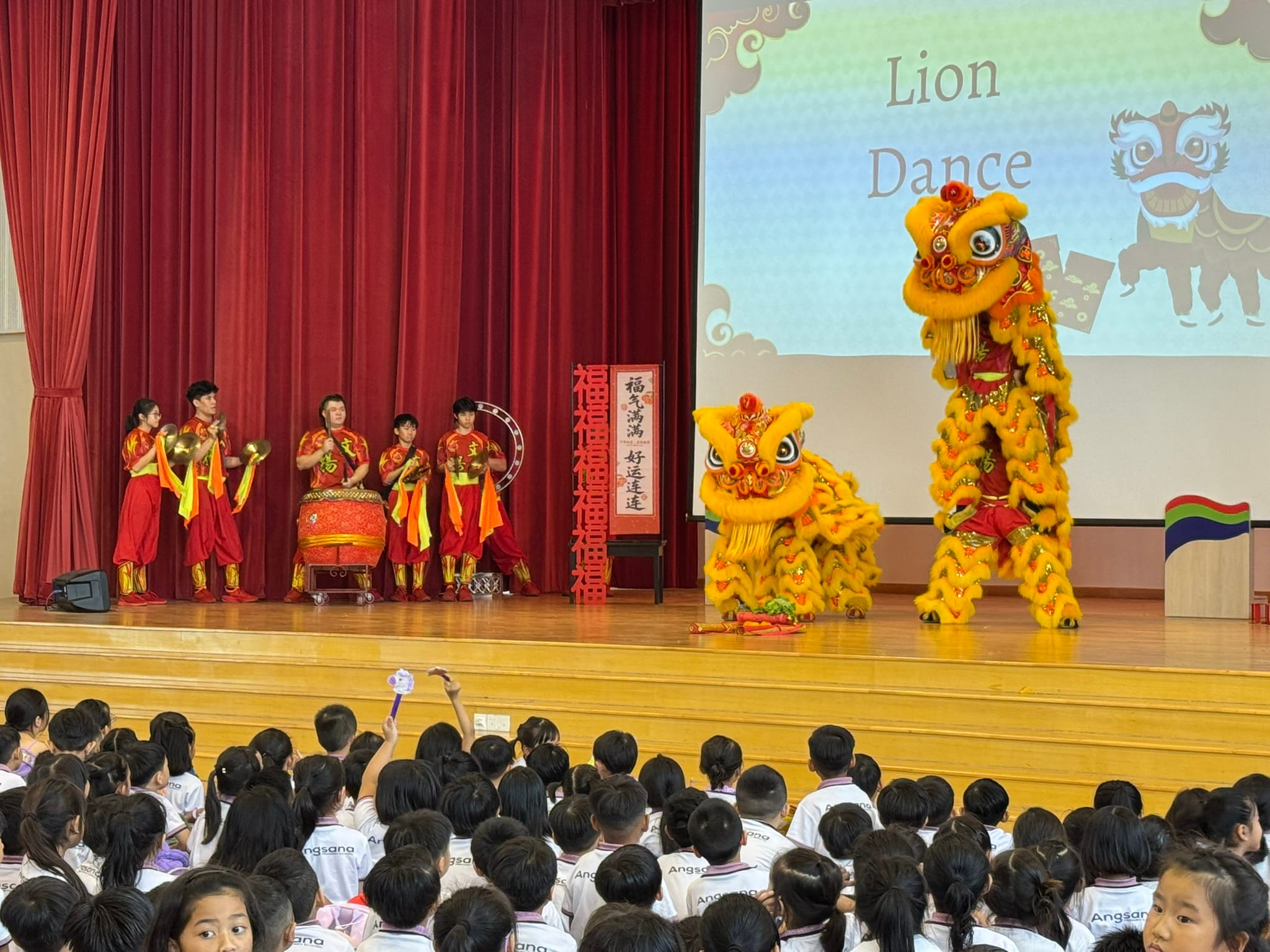 Chinese New Year performance depicting a lion dance